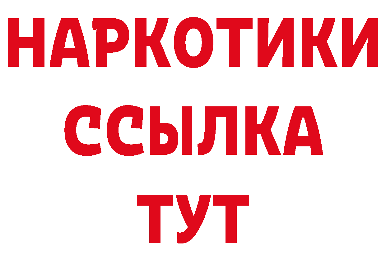 КОКАИН 98% сайт нарко площадка mega Владикавказ