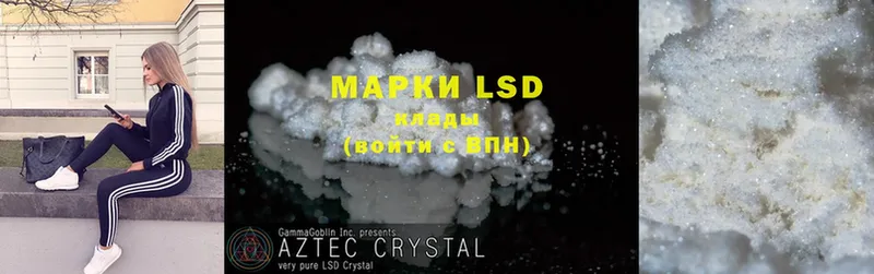 hydra ONION  Владикавказ  LSD-25 экстази ecstasy  сколько стоит 